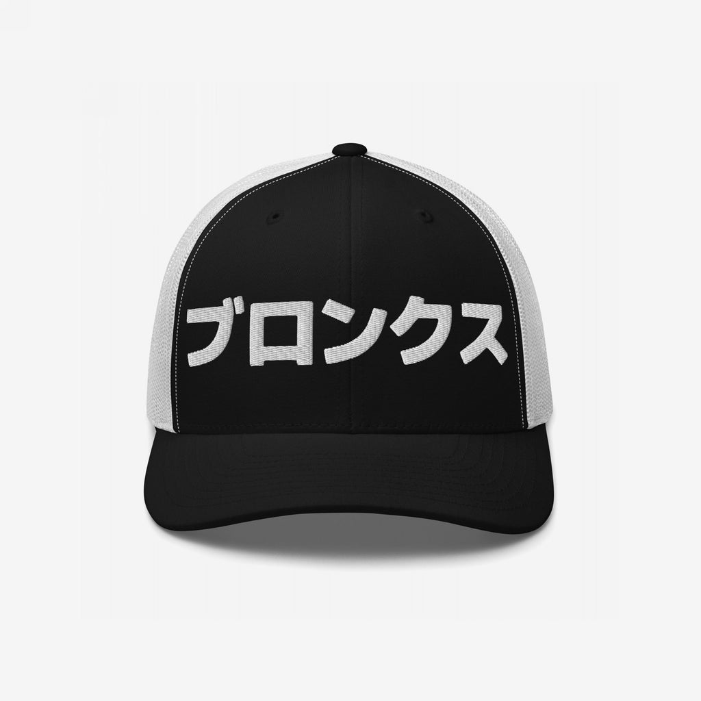 Bronx Japanese Hat