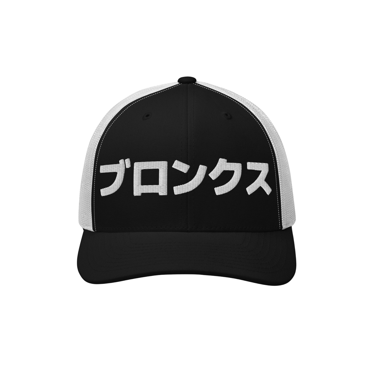 Bronx Japanese Trucker Hat