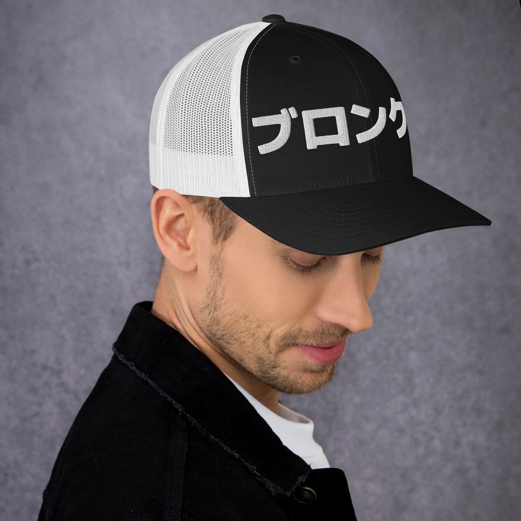 Bronx Japanese Hat