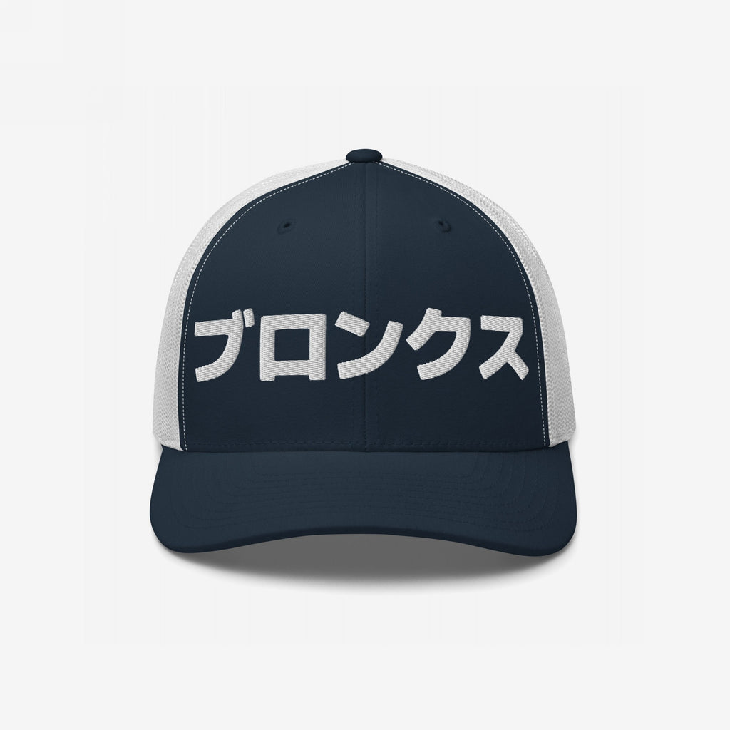 Bronx Japanese Hat
