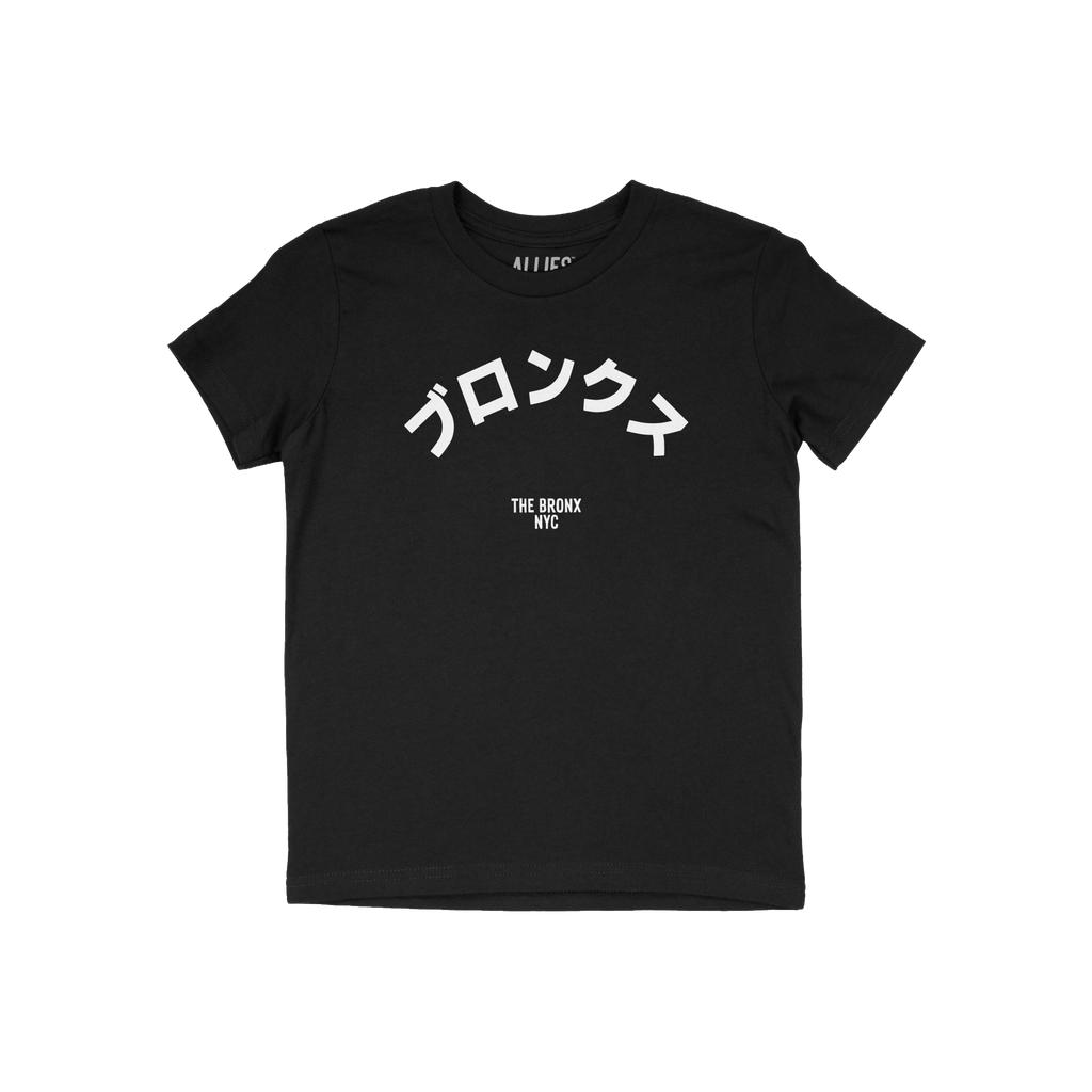 Bronx Japanese Kids T-shirt