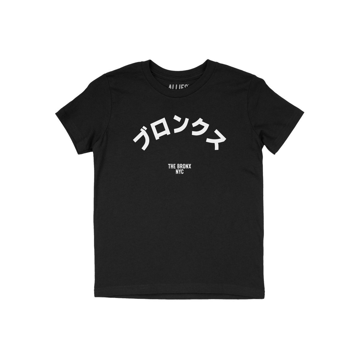 Bronx Japanese Kids T-shirt