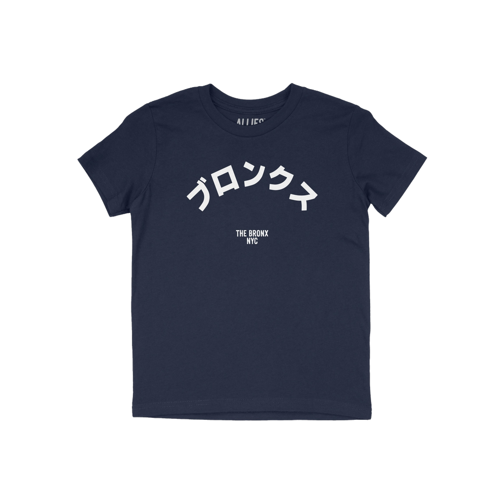 Bronx Japanese Kids T-shirt