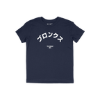 Bronx Japanese Kids T-shirt