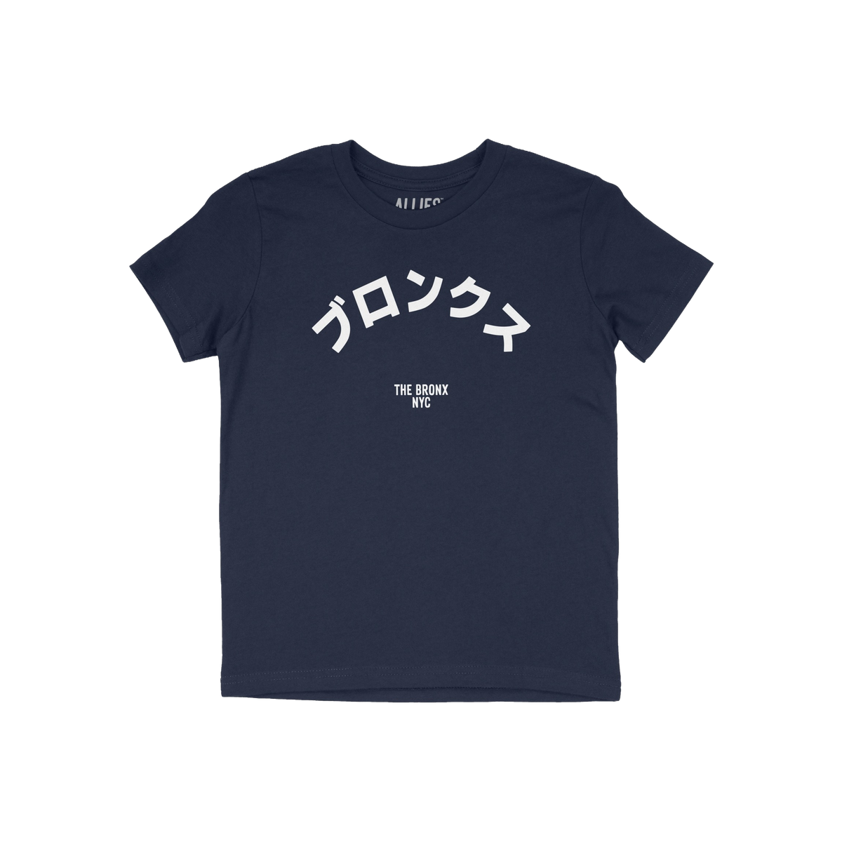 Bronx Japanese Kids T-shirt