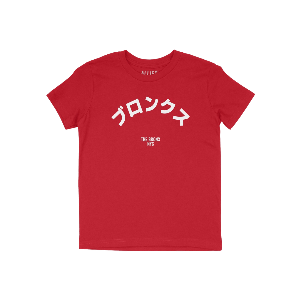 Bronx Japanese Kids T-shirt