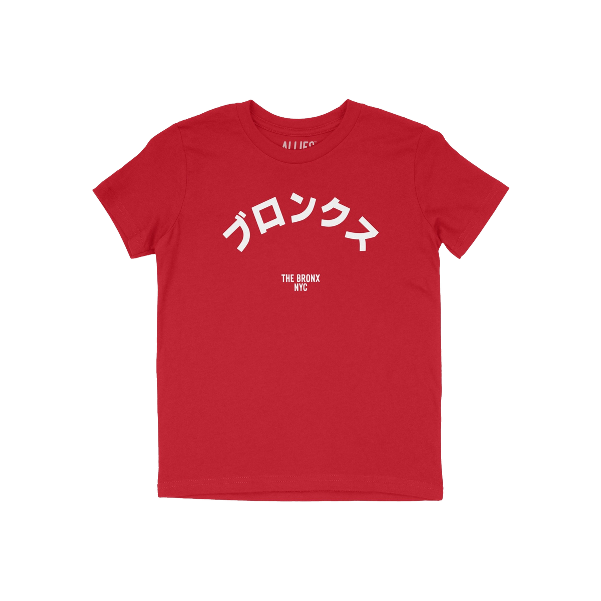Bronx Japanese Kids T-shirt