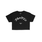 Brooklyn Japanese Crop Top