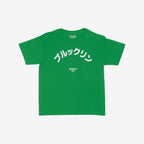 Brooklyn Japanese Women's Baby Tee