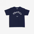 Brooklyn Japanese Women's Baby Tee