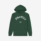 Brooklyn Japanese Hoodie & Sweatshirt