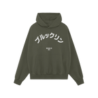 Brooklyn Japanese Hoodie