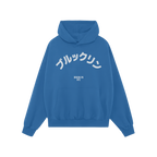 Brooklyn Japanese Hoodie
