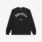 Brooklyn Japanese T-shirt