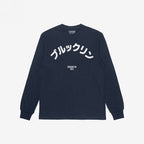Brooklyn Japanese T-shirt