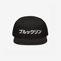 Brooklyn Japanese Hat