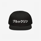 Brooklyn Japanese Hat