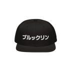 Brooklyn Japanese Snapback Hat