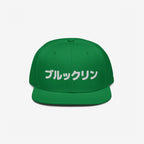 Brooklyn Japanese Hat