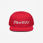 Brooklyn Japanese Hat
