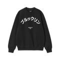 Brooklyn Japanese Sweatshirt