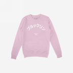 Brooklyn Japanese Hoodie & Sweatshirt