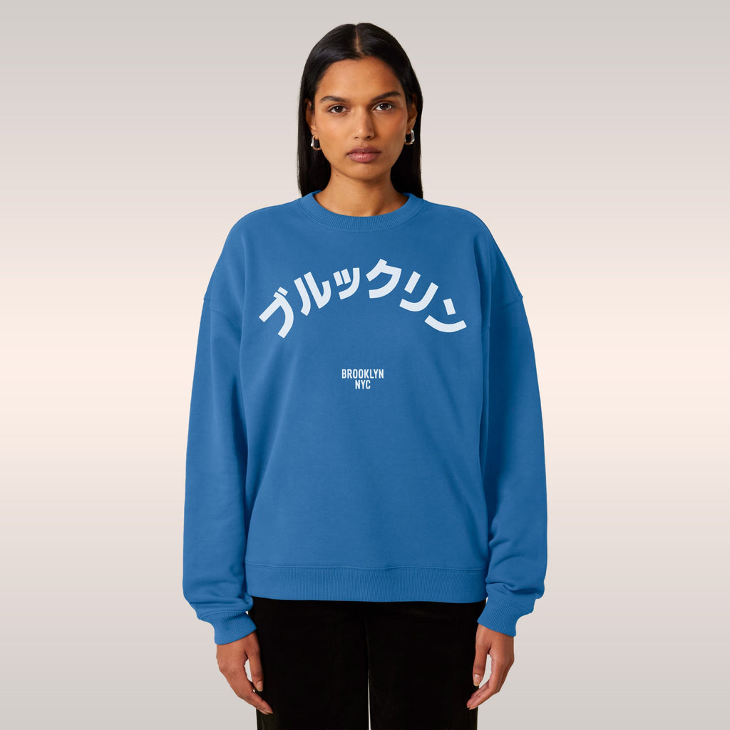 Brooklyn Japanese Sweatshirt
