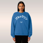 Brooklyn Japanese Sweatshirt