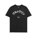 Brooklyn Japanese T-shirt