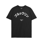 Brooklyn Japanese T-shirt