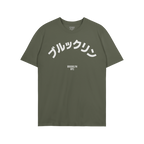 Brooklyn Japanese T-shirt