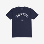 Brooklyn Japanese T-shirt