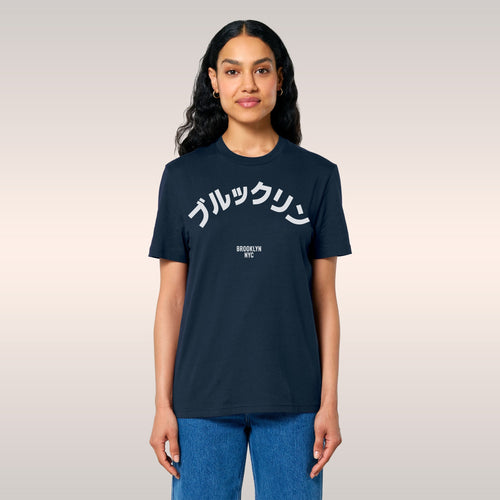 Brooklyn Japanese T-shirt