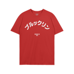 Brooklyn Japanese T-shirt