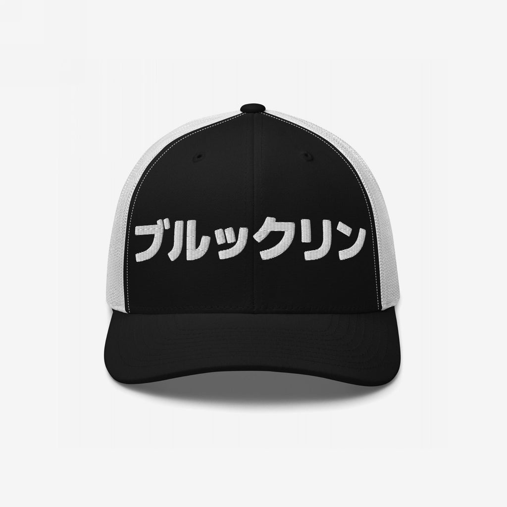 Brooklyn Japanese Hat
