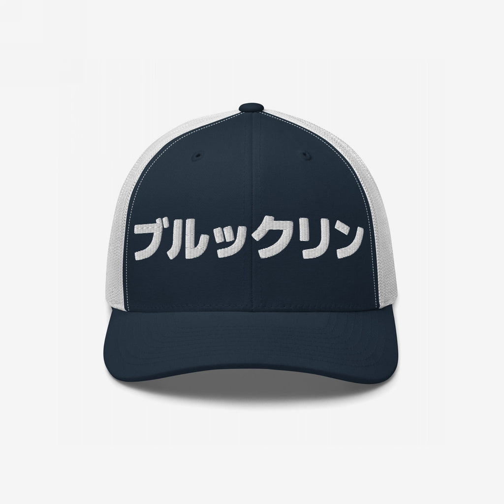 Brooklyn Japanese Hat