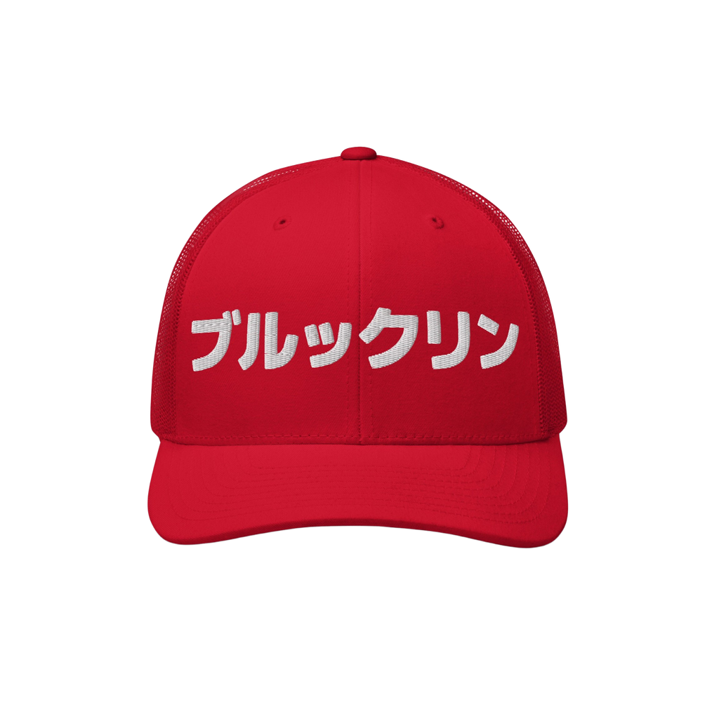 Brooklyn Japanese Trucker Hat