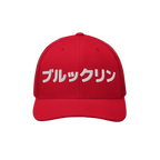 Brooklyn Japanese Trucker Hat