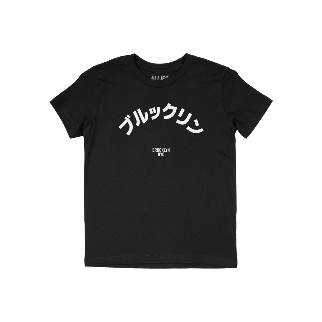 Brooklyn Japanese Kids T-shirt