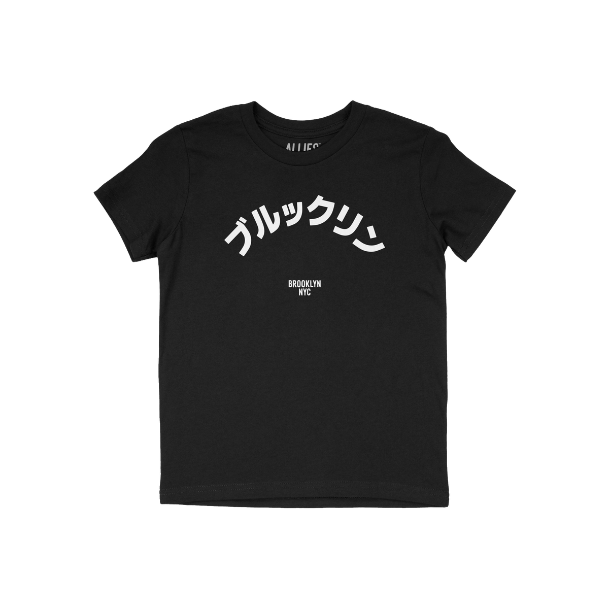 Brooklyn Japanese Kids T-shirt