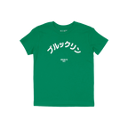 Brooklyn Japanese Kids T-shirt