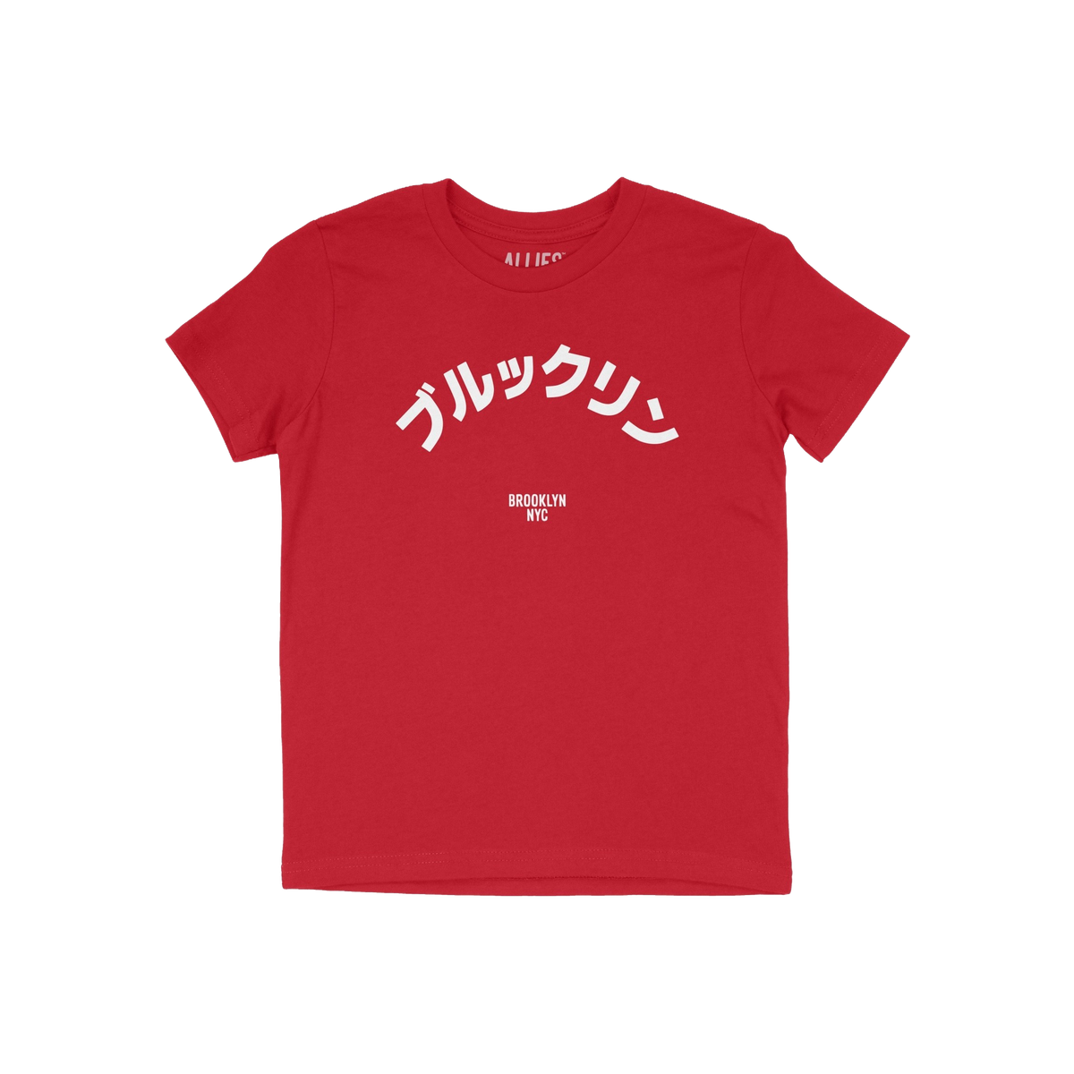 Brooklyn Japanese Kids T-shirt