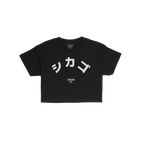 Chicago Japanese Crop Top