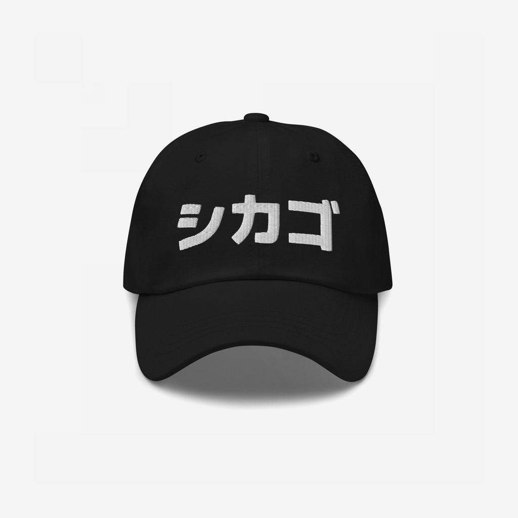 Chicago Japanese Hat