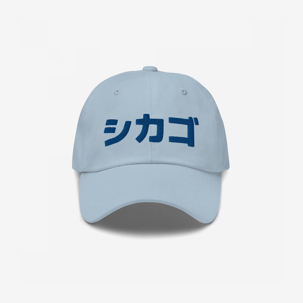 Chicago Japanese Hat