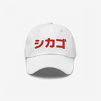 Chicago Japanese Hat