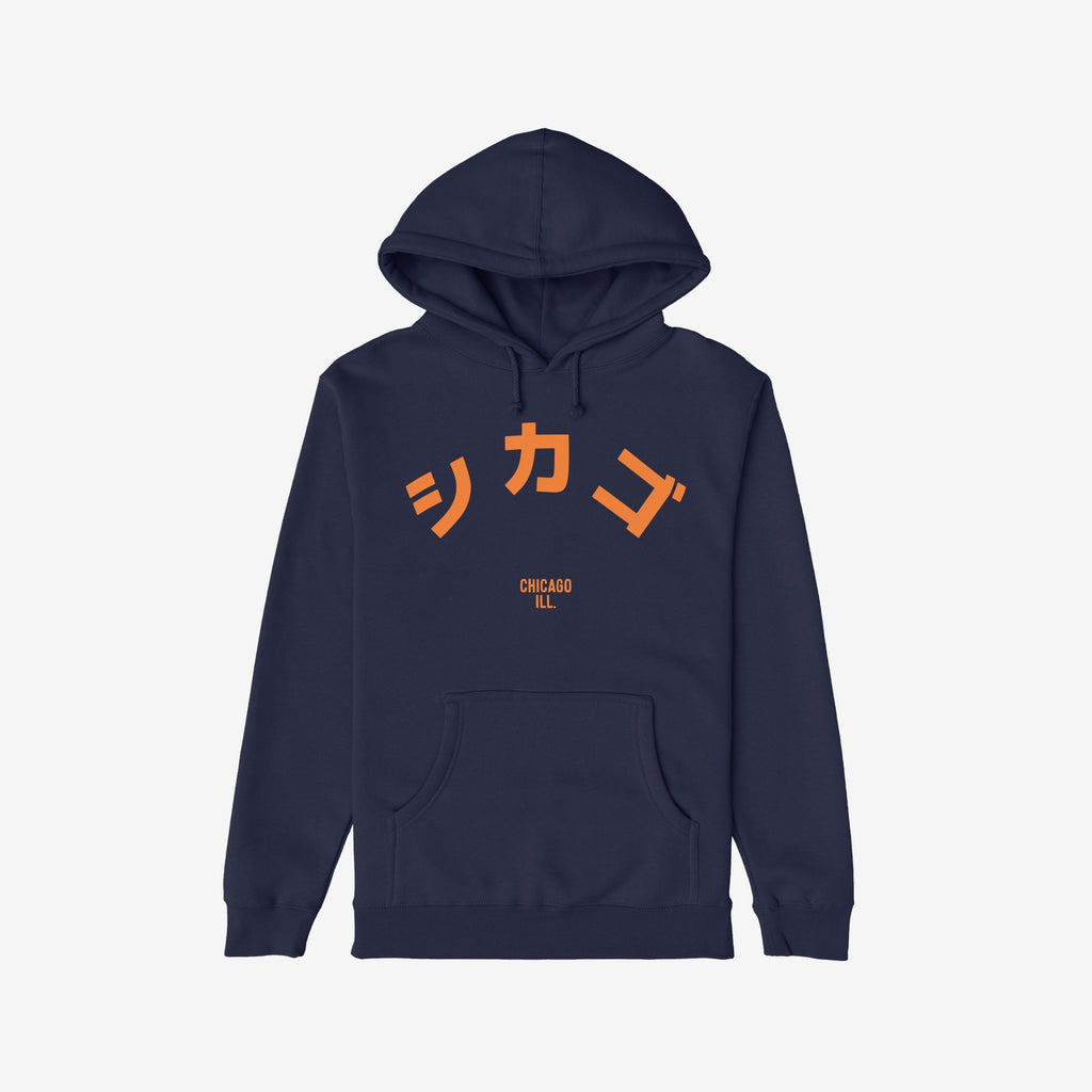 Chicago Japanese Hoodie & Sweatshirt
