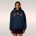 Chicago Japanese Hoodie