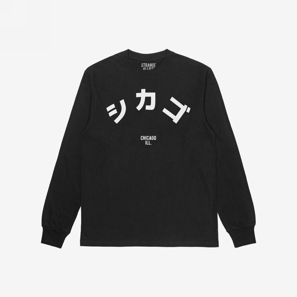 Chicago Japanese T-shirt
