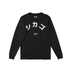 Chicago Japanese Long Sleeve T-shirt